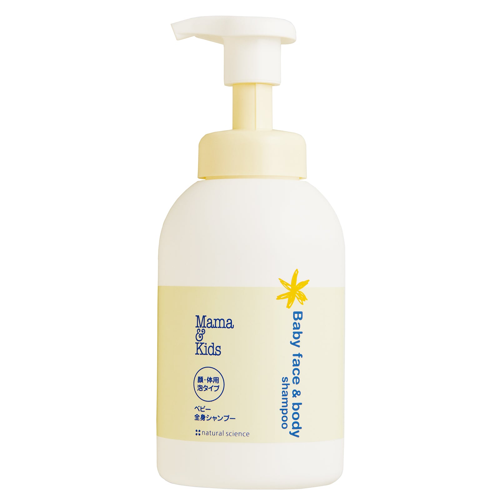 baby face&body shampoo