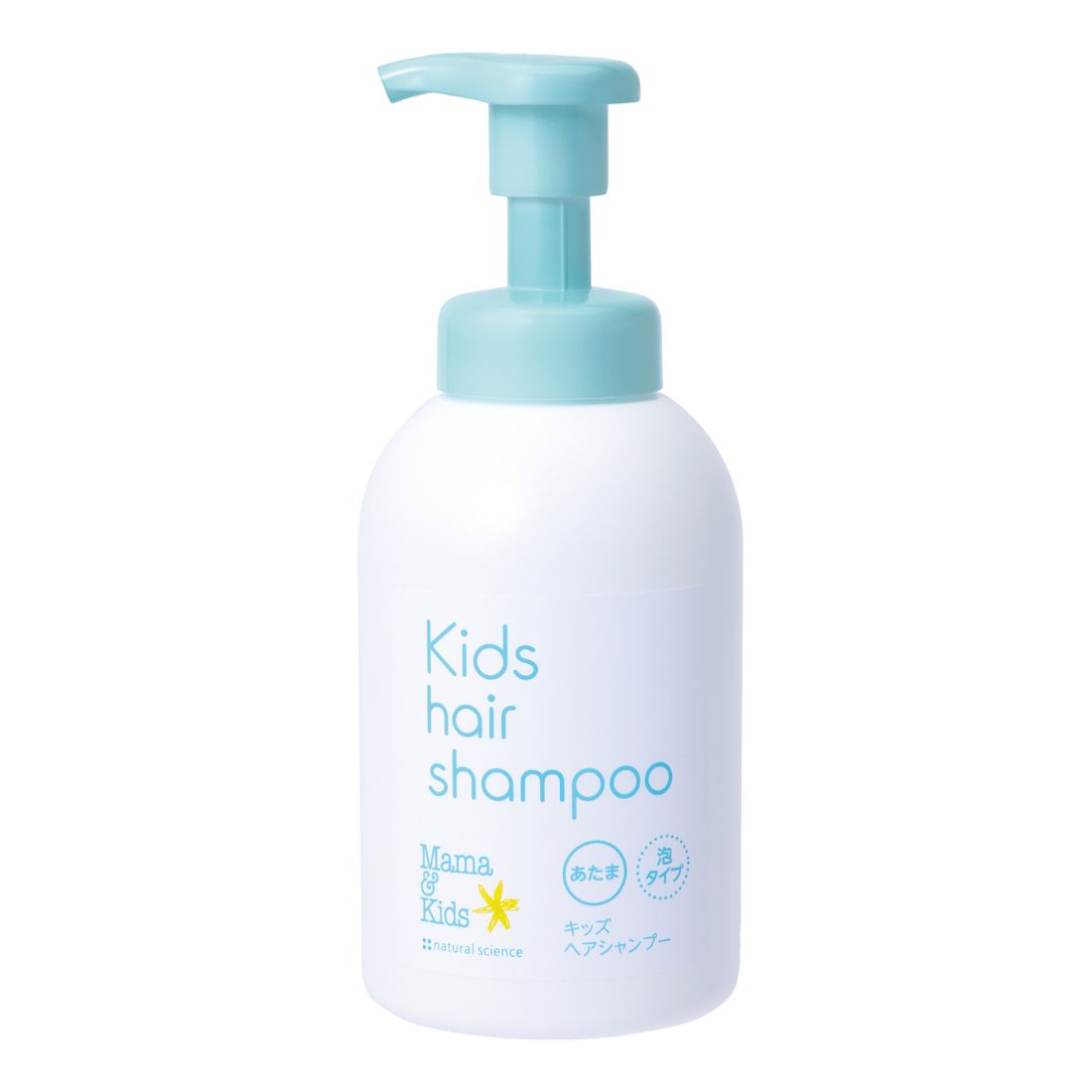 Kids hair shampoo
