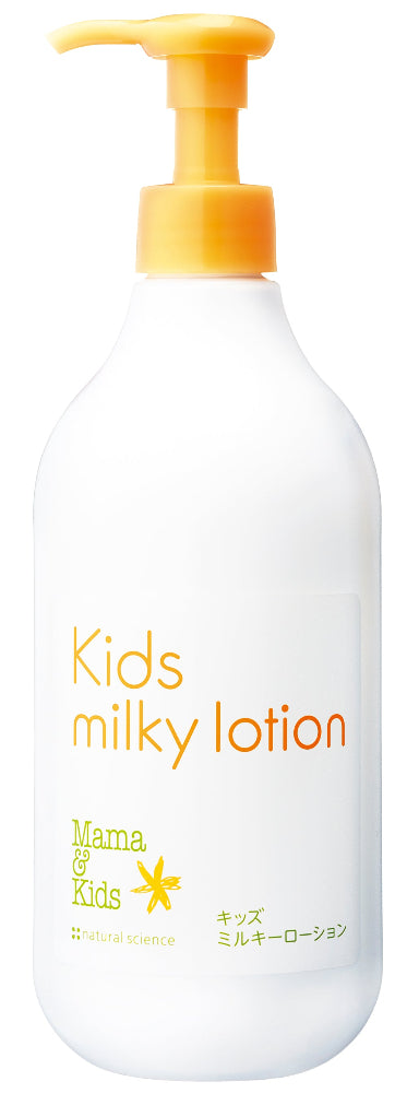 Kids Milky Lotion