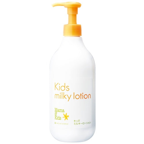 Kids milky lotion